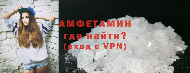 Амфетамин Розовый  маркетплейс клад  Чита  продажа наркотиков 