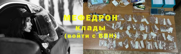 мескалин Богданович