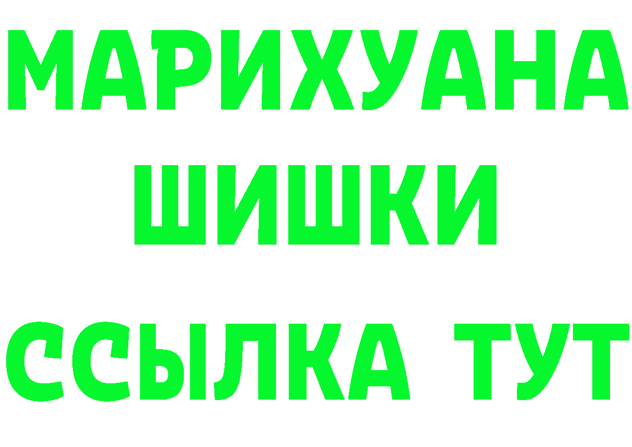 Cannafood марихуана как зайти это hydra Чита